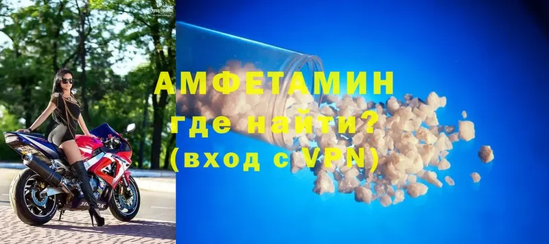 omg ССЫЛКА  купить   Полысаево  Amphetamine 98% 