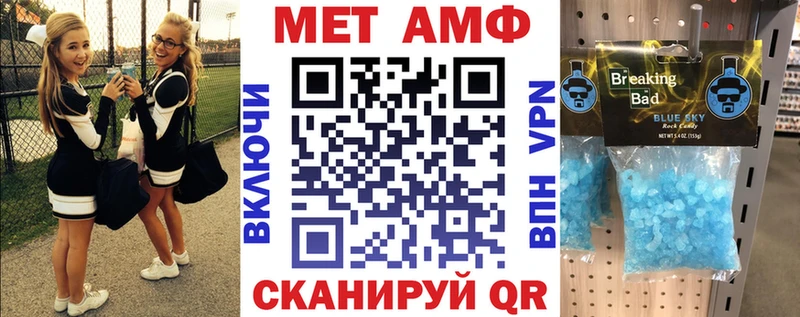 Amphetamine Premium  Полысаево 