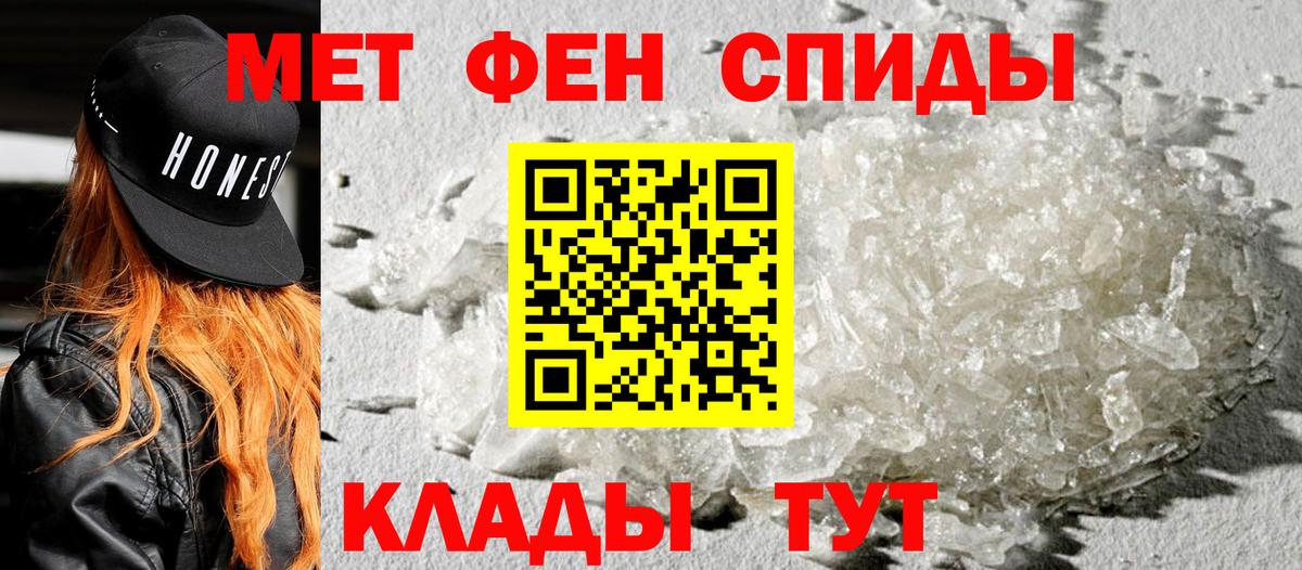 Полысаево  Амфетамин Розовый  АМФЕТАМИН  АМФ  Вход с VPN 