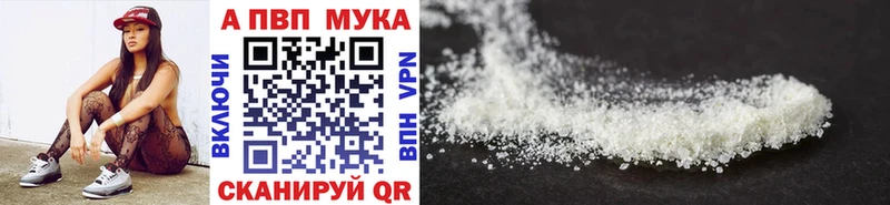 Alpha PVP крисы CK  mega   Полысаево 