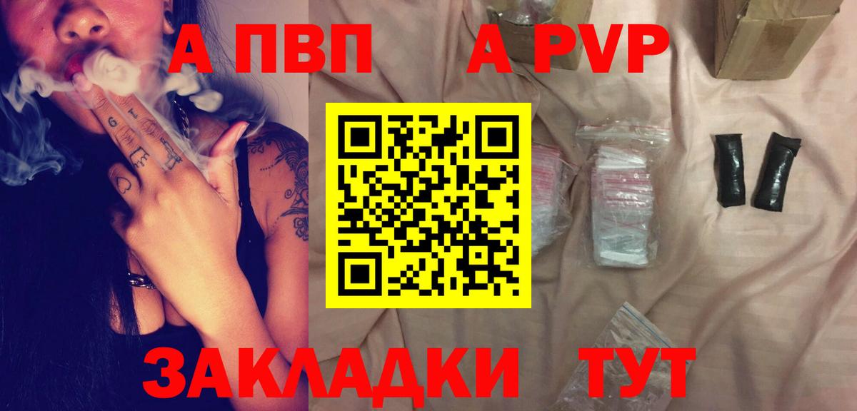 Кетамин  ГАШ  Полысаево  Мефедрон  XTC  Кокаин  Вход с VPN  LSD-25  Конопля  Альфа-ПВП 
