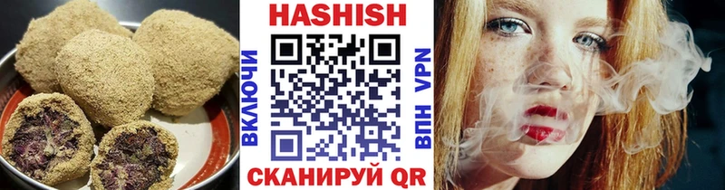 Печенье с ТГК конопля  цены наркотик  нарко площадка телеграм  Полысаево 