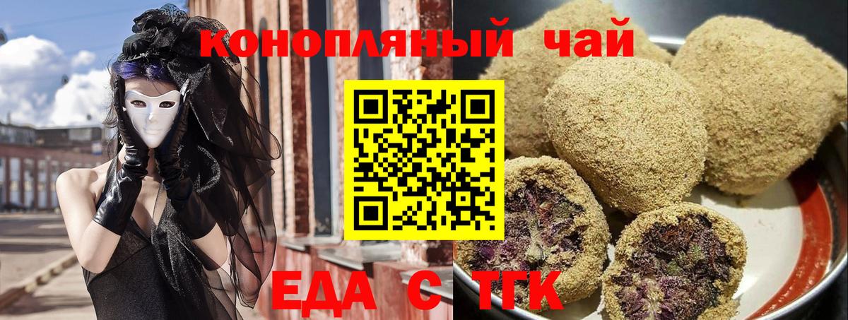 Полысаево  Canna-Cookies марихуана  Вход с VPN 