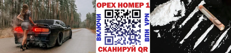 КОКАИН 97%  закладки  Полысаево 