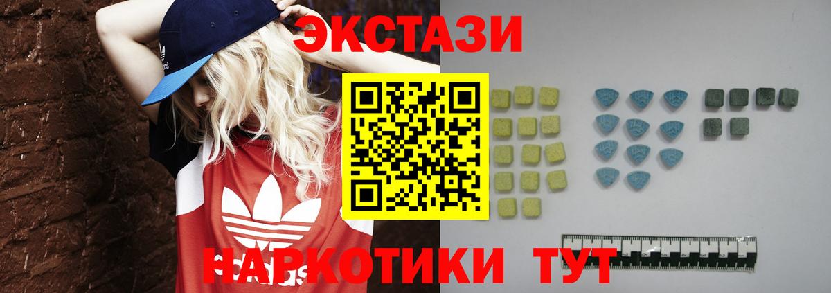 Полысаево  сайты даркнета как зайти  Ecstasy 99%  Вход с VPN  Ecstasy MDMA  Экстази 