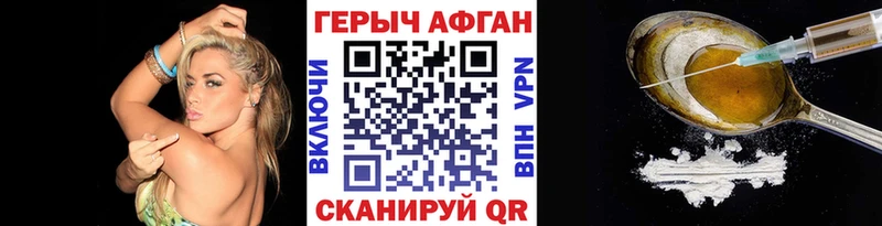 где найти наркотики  Полысаево  МЕГА как зайти  Героин гречка 