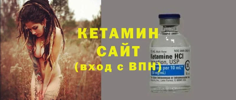 КЕТАМИН ketamine  блэк спрут tor  Полысаево  как найти наркотики 