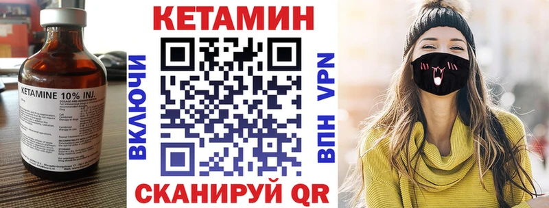 КЕТАМИН ketamine Полысаево