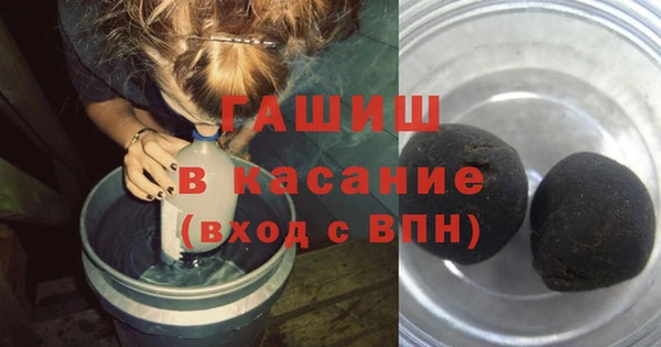 стафф Покровск