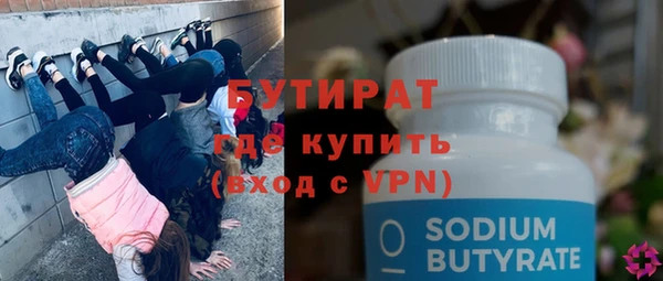 стафф Покровск