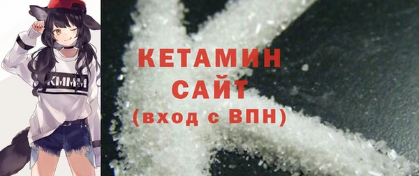 мефедрон Покачи
