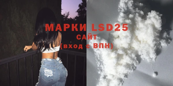 экстази Покров