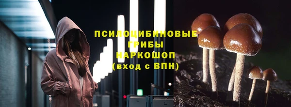 мефедрон Покачи