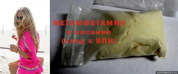 сатива Переславль-Залесский