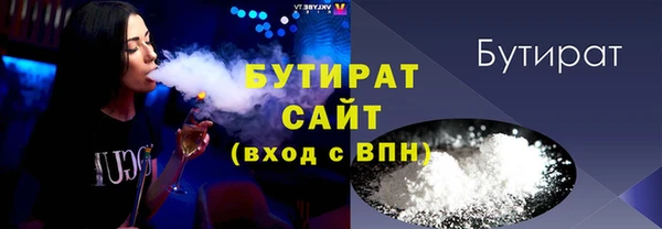 сатива Переславль-Залесский
