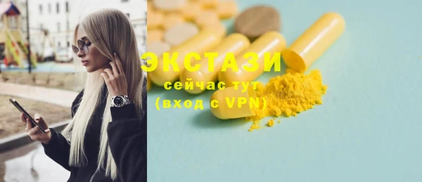 мефедрон Покачи