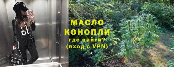стафф Покровск