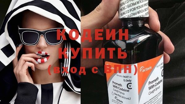 стафф Покровск
