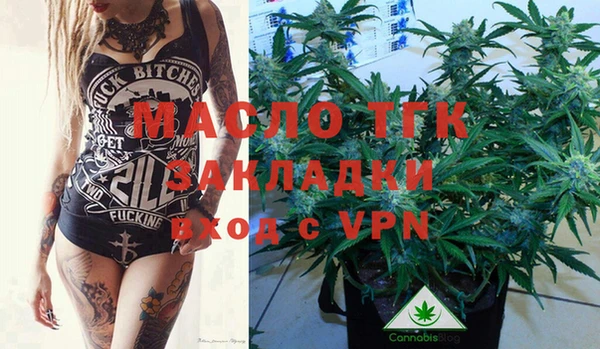 экстази Покров