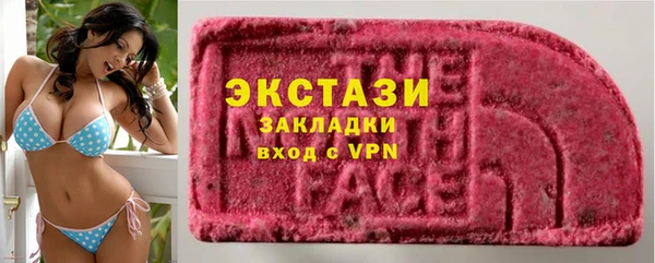 экстази Покров