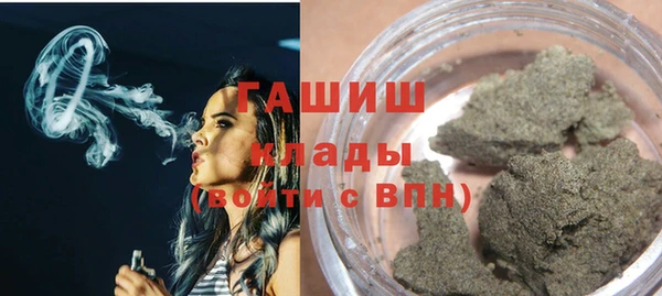 сатива Переславль-Залесский