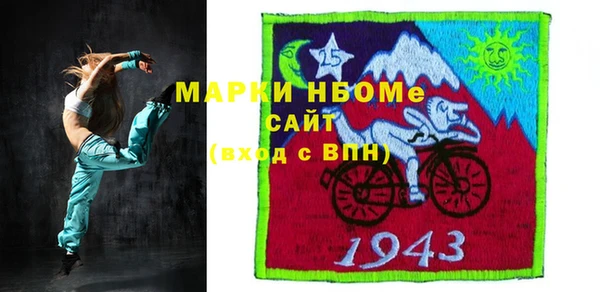 мефедрон Покачи
