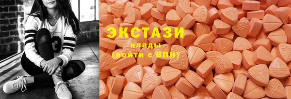 мефедрон Покачи