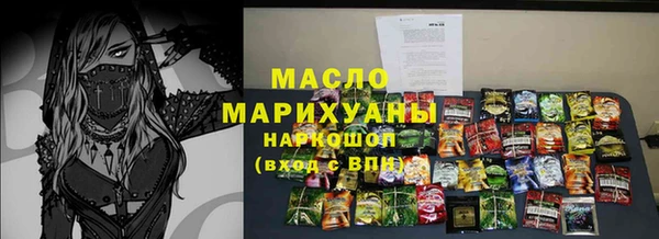 сатива Переславль-Залесский