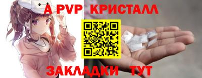 герыч Гатчина