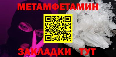 мефедрон VHQ Абакан