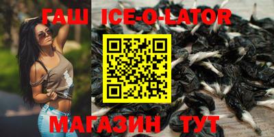 герыч Гатчина