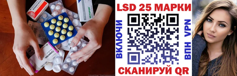 MEGA ссылка  Полысаево  LSD-25 экстази кислота  где продают наркотики 