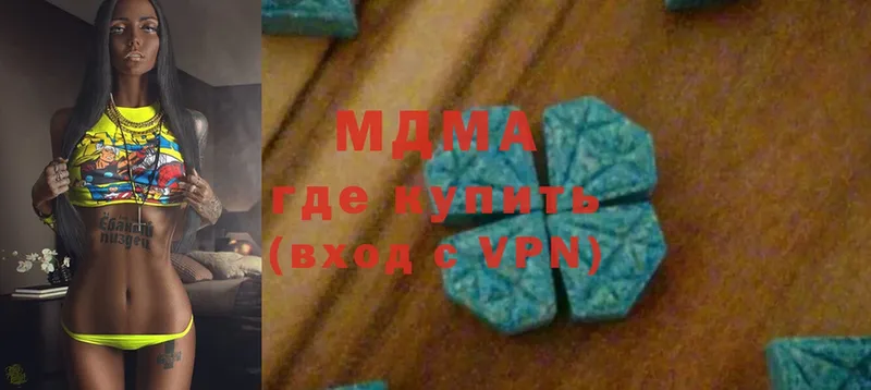 MDMA Molly  Полысаево 