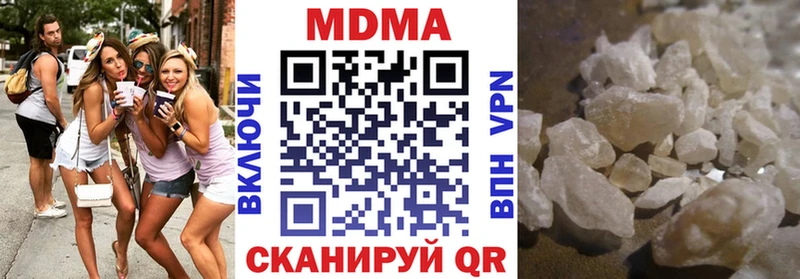 MDMA Molly  где купить   Полысаево 