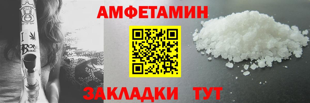 Первитин Декстрометамфетамин 99.9% Полысаево