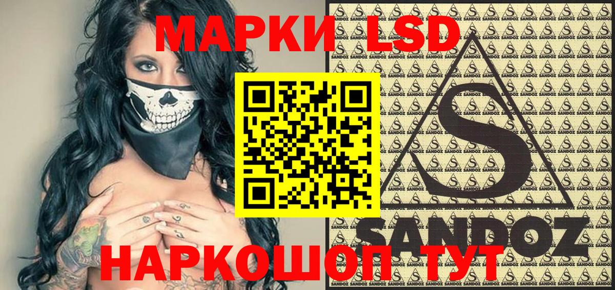Наркотические марки 1500мкг  Наркотические марки 1500мкг  Вход с VPN  Марки N-bome  Полысаево 