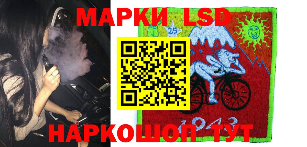 Марки NBOMe 1500мкг Полысаево