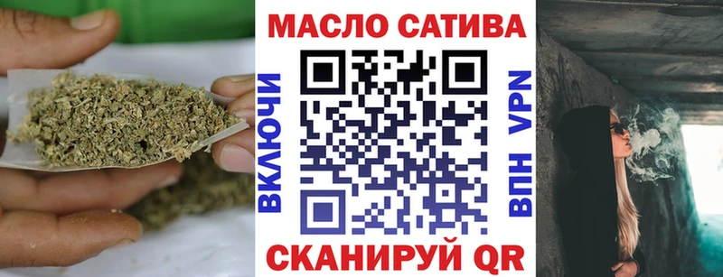 Дистиллят ТГК гашишное масло наркошоп Полысаево