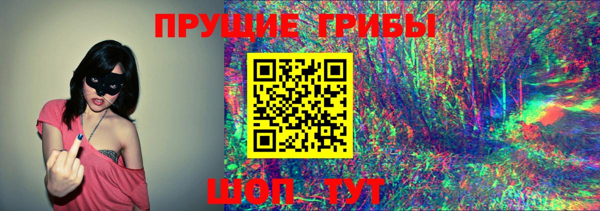 ГАШИШ  Полысаево  Вход с VPN  МАРИХУАНА  Меф  Метадон  Купить наркоту  Меф МЯУ МЯУ кристаллы 