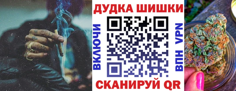 МАРИХУАНА марихуана Полысаево