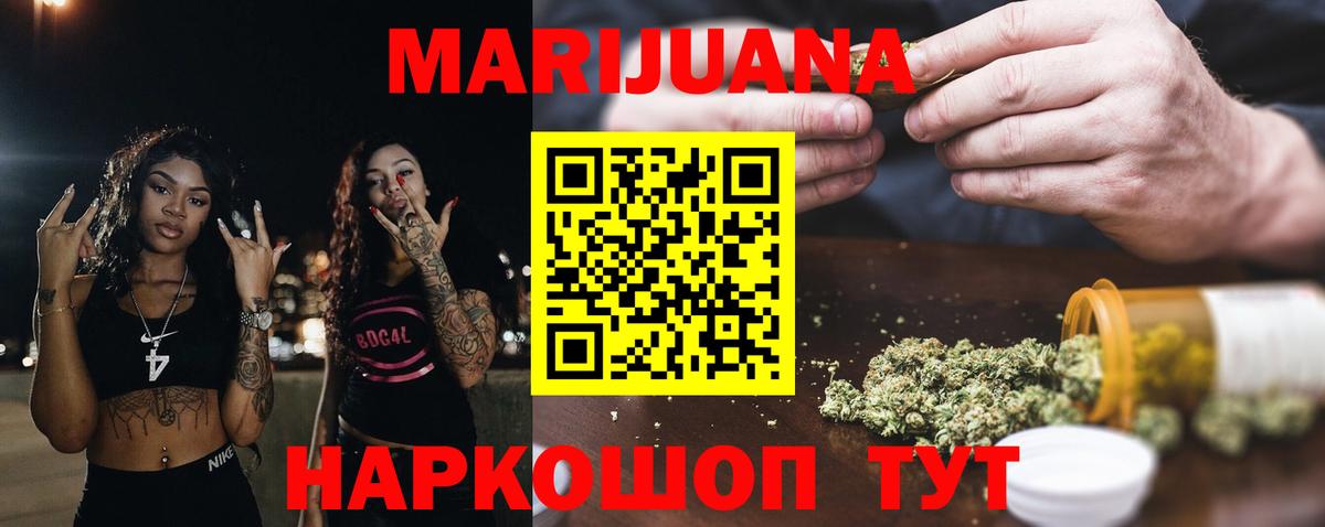 Каннабис Amnesia  Вход с VPN  Полысаево  Бошки марихуана конопля  Канабис White Widow 